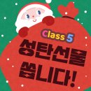 영어의 신 학원 이미지