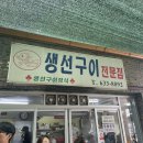 상운목장 | [국내여행 | 양양] 양양 여행 (Sponsored by 김똥글ㅋ)