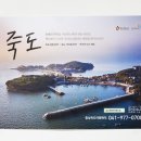 ㈜여행과사람 이미지