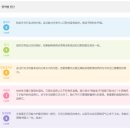 중국어 | 전화중국어 | 우리차이나 6개월 화상중국어 내돈내산 수강 후기