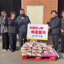 송북동행정복지센터 이미지