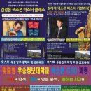 색소폰(초·중급) 이미지