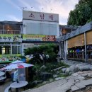 소담채2 이미지