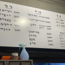 미동상회
