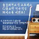 오토비스 이미지