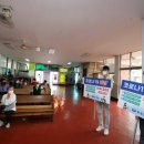 무주공용터미널 이미지