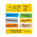 광적노인대학 | &lt;스틱!&gt; (5)