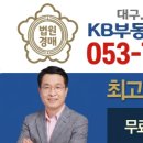 지산건설(주) 네이버블로그