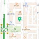 (주)세라젬 웰라운지 대전노은점 이미지