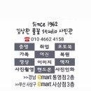 샛별사진관 - 포항시 남구 동해안로 5986 | 샛별사진관