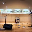 한들문화센터 이벤트홀 이미지