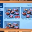 명륜진사갈비(고강점) 이미지