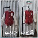 수선 티스토리