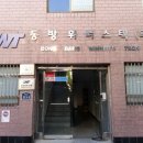 위너스텍