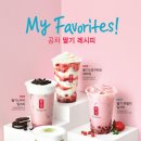 공차 이데일리