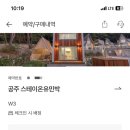 온유민박 네이버블로그