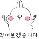 코코이찌방야 분당정자점 이미지