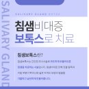 포항베리굿의원 이미지