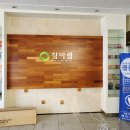 주식회사 참아람 이미지