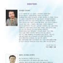 봄맞이 음악회 이미지