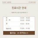 애니멀즈동물병원 이미지