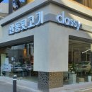 안동뒷고기클래시(classy) 이미지