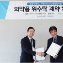 나이스물류