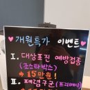 행복한2층약국 이미지