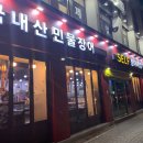 SELF 장어세상 이미지