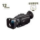 CJ오토모빌 | 모던빌리지 AX-700 대여후기 / 에칠백으로 커튼콜찍기