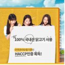 네네치킨 만덕점 이미지