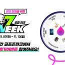 까치파크 이미지