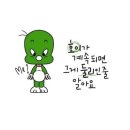 호이 네이버블로그