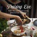 도원Style 서울역점 이미지