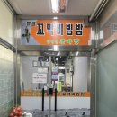 벌교꼬막큰마당식당