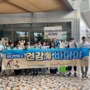 국민건강보험공단 부산울산경남지역본부 이미지