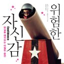 만능열쇠박사 이미지