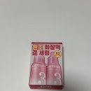 (주)에스앤아이이앤디 | 6월 올영세일 하울 증정품 추천템 고능 소비 추구미인 쿨톤 공주들 들어오세요 🫒 (내돈내산)