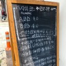 스시우 이미지