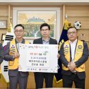 예주라이온스 이미지