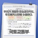 국토개발공인중개사사무소 이미지