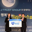 한솔종합사회복지관 이미지