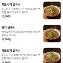 미분당 용인서천점