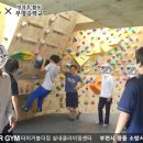 부명중학교 이미지