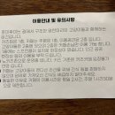 후미후미 이미지