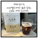 여름커피로스터즈