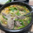 청하순대지곡점