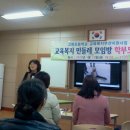 고령초등학교 이미지