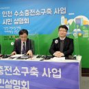 인천가스충전소 이미지