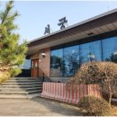 서궁음식점 이미지